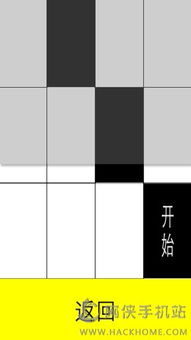 史上最坑爹的游戏4 (图2)