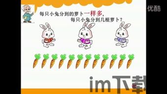 一年级数学作业 (图2)