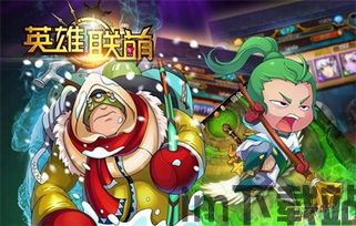 萌英雄,青春热血的奇幻冒险之旅(图3)