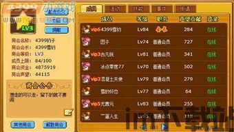 泡泡大作战游戏手机游戏 (图1)