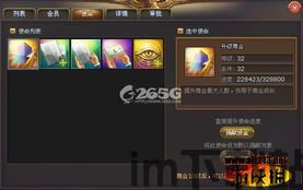 泡泡大作战游戏手机游戏 (图3)