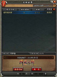 泡泡大作战游戏手机游戏 (图2)