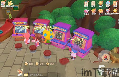 新东方在线电脑版 (图3) 新东方在线电脑版 (图3)