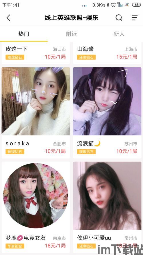 百度贴吧 (图1)
