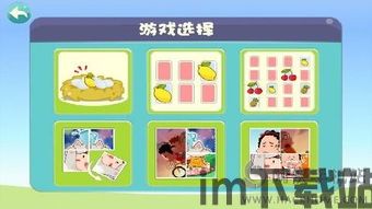 逻辑箱子游戏 (图1)