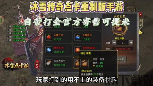 人类游乐场4 (图3)