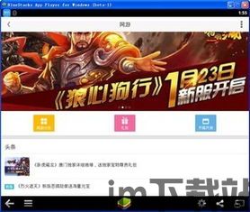 弹壳特攻队礼包码兑换游戏 (图2) 弹壳特攻队礼包码兑换游戏 (图2)