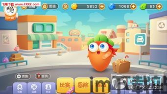 空闲胡萝卜农场 (图2) 空闲胡萝卜农场 (图2)
