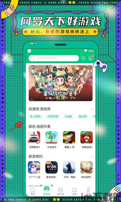 暴爽疯狂赛车无限金币破解版10000钻石 (图3) 暴爽疯狂赛车无限金币破解版10000钻石 (图3)