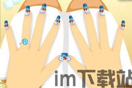 美甲小屋沙龙 (图3) 美甲小屋沙龙 (图3)