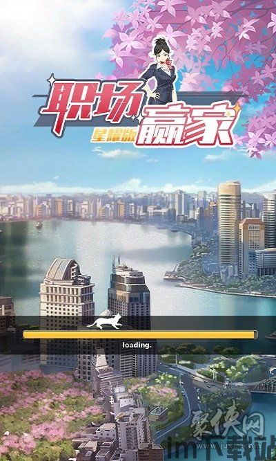 代号职场与生活修改版内置菜单 (图1)