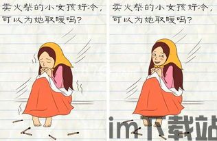 最囧游戏2 (图1) 最囧游戏2 (图1)