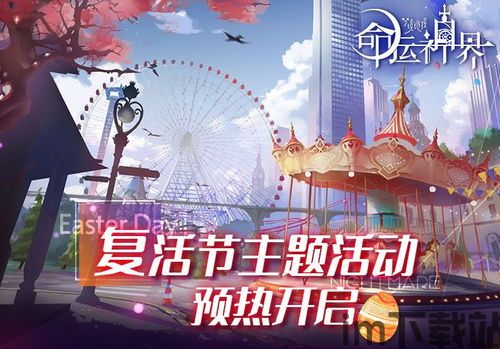 命运神界梦境链接公司,探索无尽梦境的奇幻之旅(图3) 命运神界梦境链接公司,探索无尽梦境的奇幻之旅(图3)