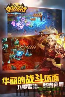 大蓝猫玩具工厂下载正版 (图3)