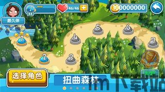 柠檬老师的恐怖课堂游戏安卓版最新版2024下载安装 (图3) 柠檬老师的恐怖课堂游戏安卓版最新版2024下载安装 (图3)