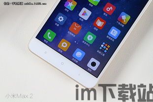 小米miui9升级包 (图1)