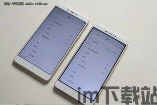 小米miui9升级包 (图3)
