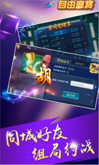 脸红心跳po18 (图3) 脸红心跳po18 (图3)