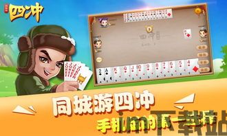 剑侠向前冲游戏下载 (图1)