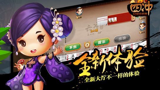 剑侠向前冲游戏下载 (图3)