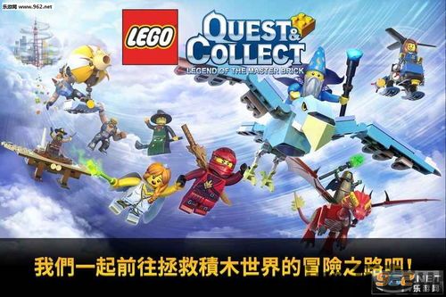乐高dc超级英雄下载手机版 (图3) 乐高dc超级英雄下载手机版 (图3)