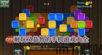 我坦克玩的贼6 (图3) 我坦克玩的贼6 (图3)