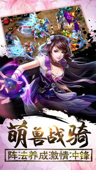 青丘女帝传说 (图1) 青丘女帝传说 (图1)