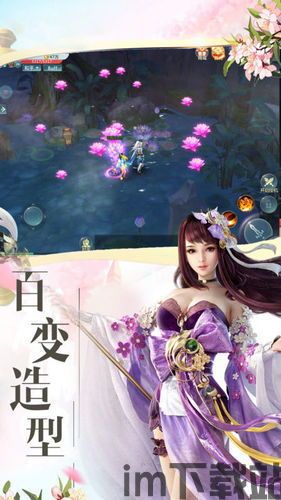 青丘女帝传说 (图3) 青丘女帝传说 (图3)