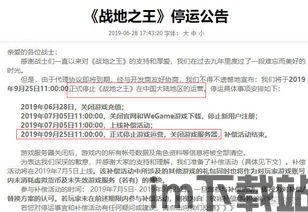 威海交运公交 (图2)