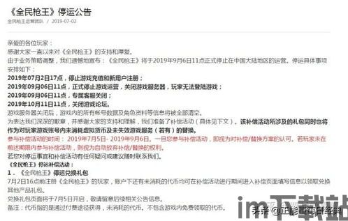 威海交运公交 (图3)