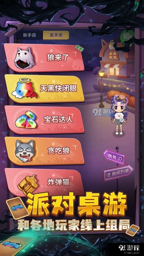 聊天推理解谜手游官方版下载2024 (图2)