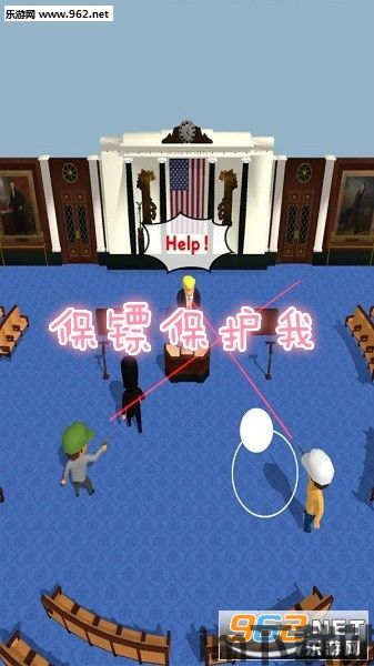 保镖模拟器手机版 (图1) 保镖模拟器手机版 (图1)