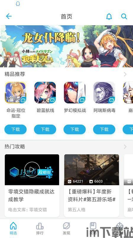 剑网3端游移植官网正版下载安装 (图1) 剑网3端游移植官网正版下载安装 (图1)
