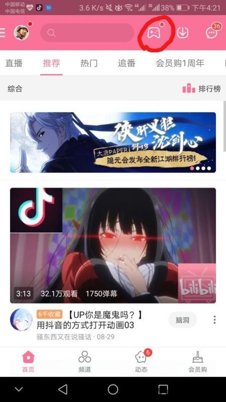 剑网3端游移植官网正版下载安装 (图2) 剑网3端游移植官网正版下载安装 (图2)