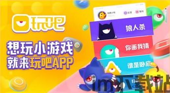 布鲁伊一起玩吧 (图2)