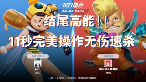 布鲁伊一起玩吧 (图3)