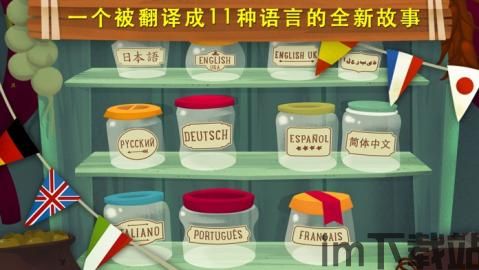 过往之内游戏下载 (图2)