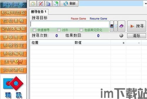 赘婿的复仇游戏修改版 (图3)