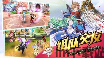 手游永恒之,探索奇幻世界的无尽冒险之旅(图3) 手游永恒之,探索奇幻世界的无尽冒险之旅(图3)