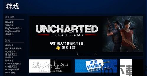 ps4卧龙1.05升级档下载,畅享全新游戏体验(图2) ps4卧龙1.05升级档下载,畅享全新游戏体验(图2)