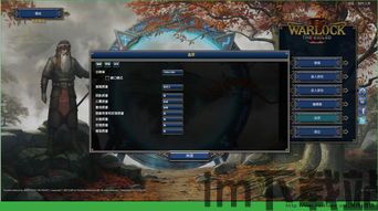 ps4卧龙1.05升级档下载,畅享全新游戏体验(图3) ps4卧龙1.05升级档下载,畅享全新游戏体验(图3)