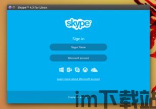 skype大量打招呼,传递温暖与关怀(图3)