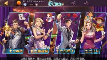 七七二三游戏盒安装免费 (图3)