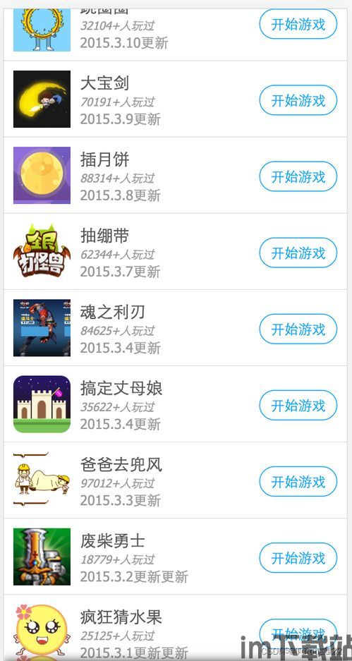 轻影视MAX卡密版壳源码下载 (图1)