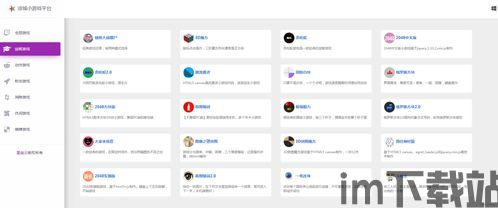 轻影视MAX卡密版壳源码下载 (图3)