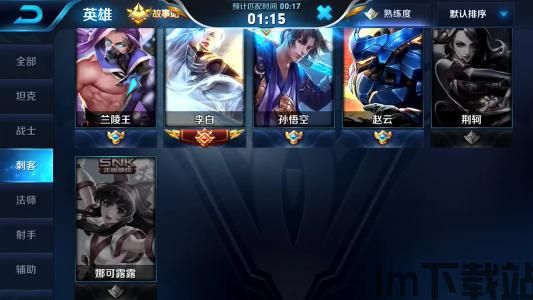 虎牙直播 (图2)