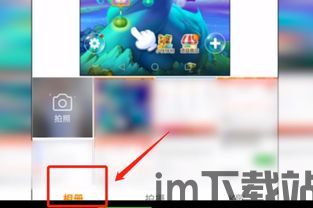 录屏录视频 (图2)