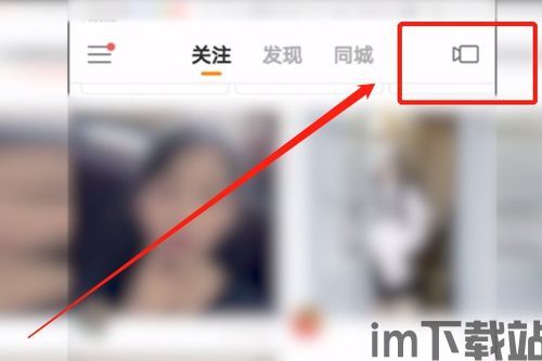 录屏录视频 (图3)