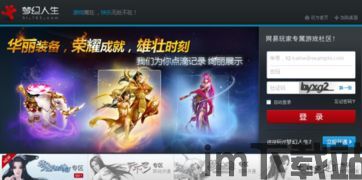 易游汇 (图2) 易游汇 (图2)