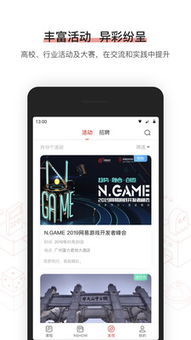 易游汇 (图3) 易游汇 (图3)